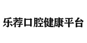 忻州北京雅印科技有限公司
